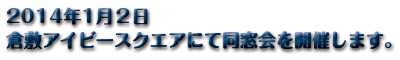 Atacched File
